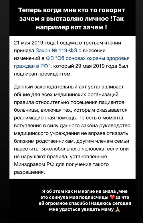 Юлия Ефременкова: Говорить ничего не хочется