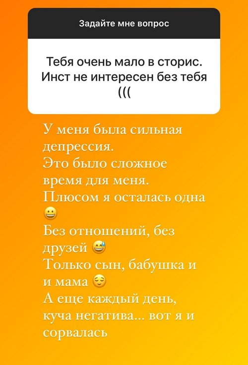 Клавдия Безверхова: Это было сложное время для меня