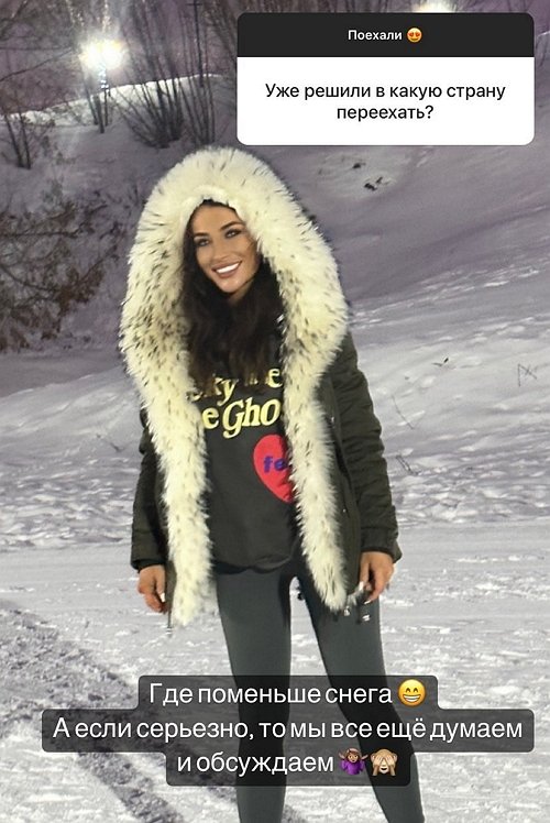 Тата Блюменкранц: Я всегда ей помогу