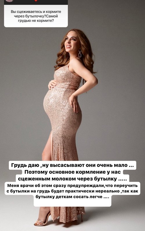 Юлия Ефременкова: Лучше спросите, сколько они спали