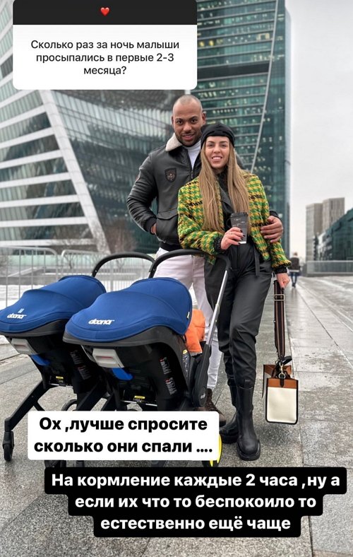 Юлия Ефременкова: Лучше спросите, сколько они спали