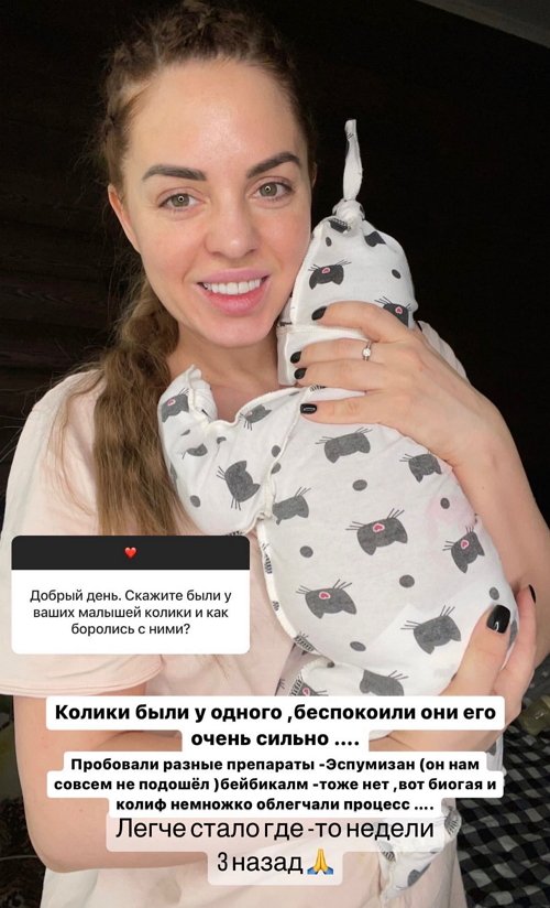Юлия Ефременкова: Лучше спросите, сколько они спали