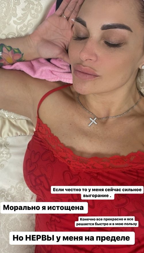 Ксения Задойнова: У меня сильное выгорание