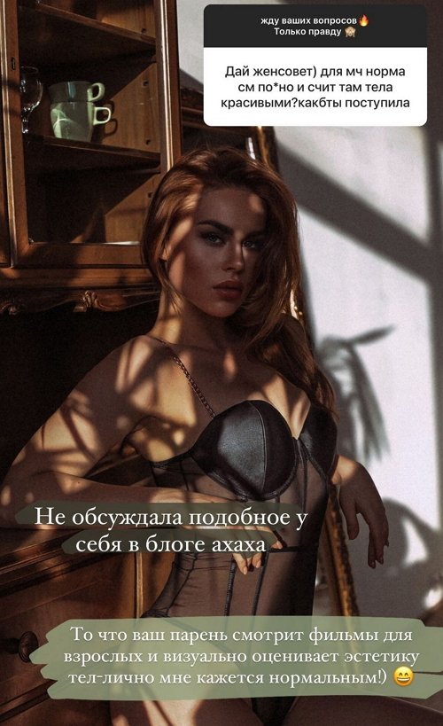 Екатерина Горина: Наше общение с ней прекращено