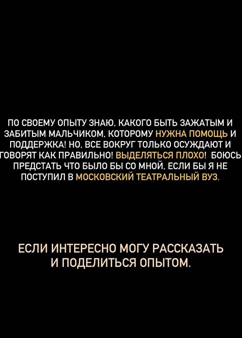 Иосиф Оганесян: Откуда в вас такая неуверенность в себе?