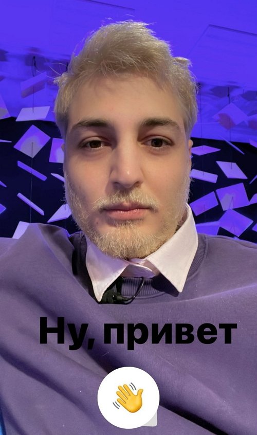Иосиф Оганесян: Откуда в вас такая неуверенность в себе?