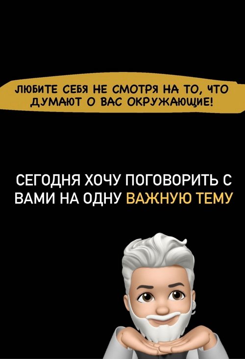 Иосиф Оганесян: Откуда в вас такая неуверенность в себе?