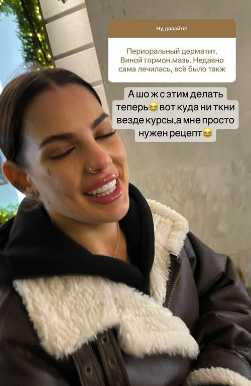 Алёна Опенченко: Мне просто нужен рецепт