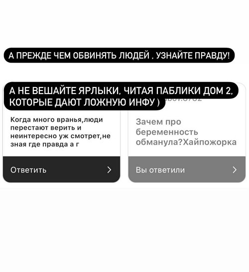 Клавдия Безверхова: Не думала, что такое всерьёз воспримут