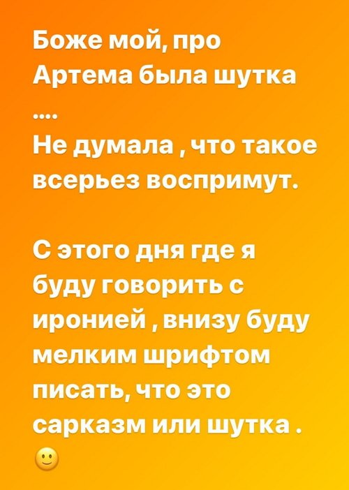 Клавдия Безверхова: Не думала, что такое всерьёз воспримут