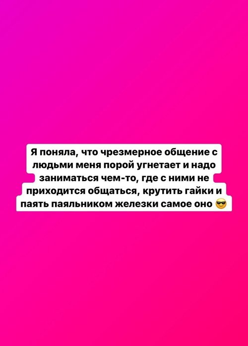 Селена Майер: Мечты сбываются!