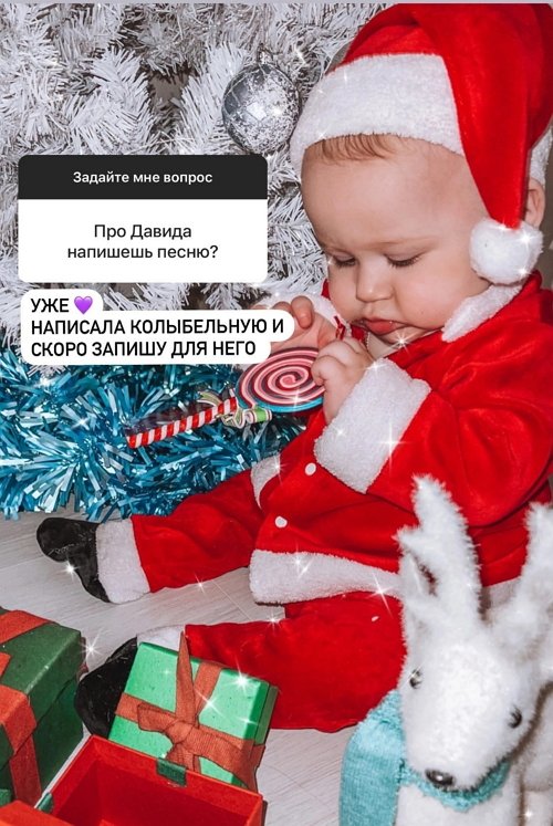 Анна Блюменкранц: Сочинила колыбельную и скоро запишу