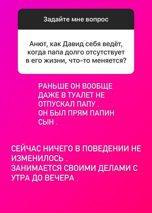 Анна Блюменкранц: Сочинила колыбельную и скоро запишу