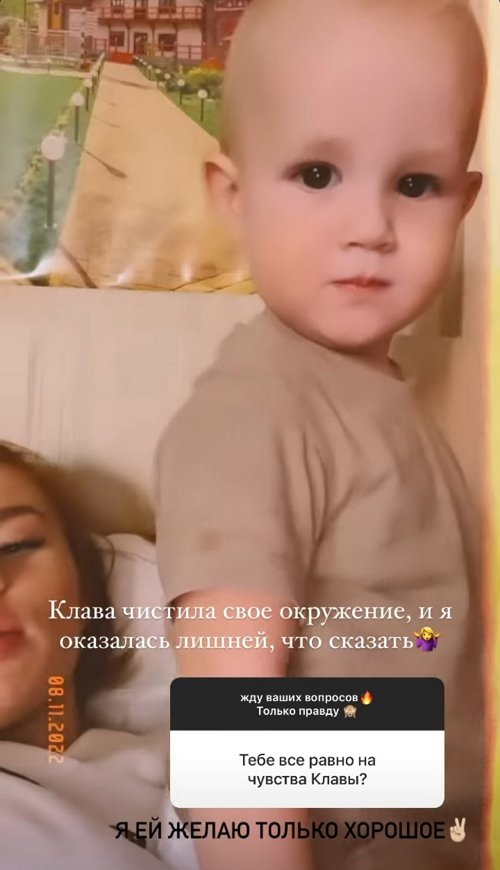 Екатерина Горина: Я за два месяца очень соскучилась!