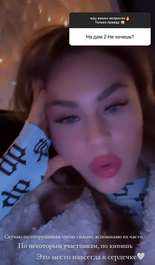 Екатерина Горина: Я за два месяца очень соскучилась!