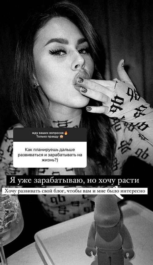 Екатерина Горина: Я за два месяца очень соскучилась!