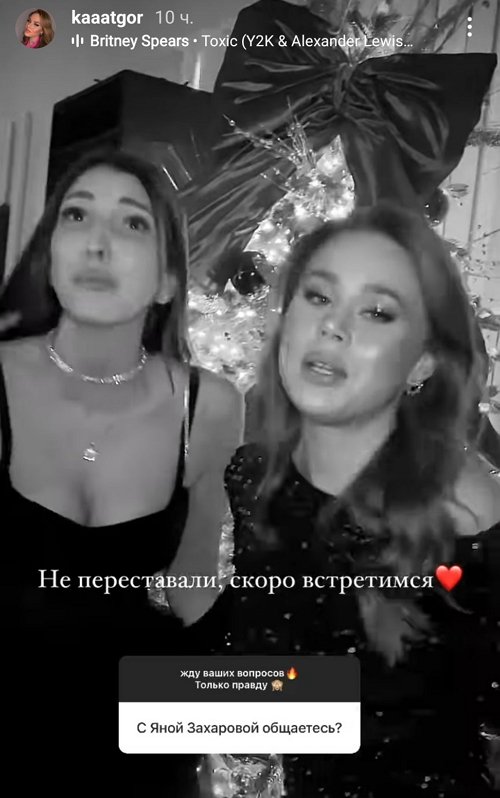 Екатерина Горина: Я за два месяца очень соскучилась!