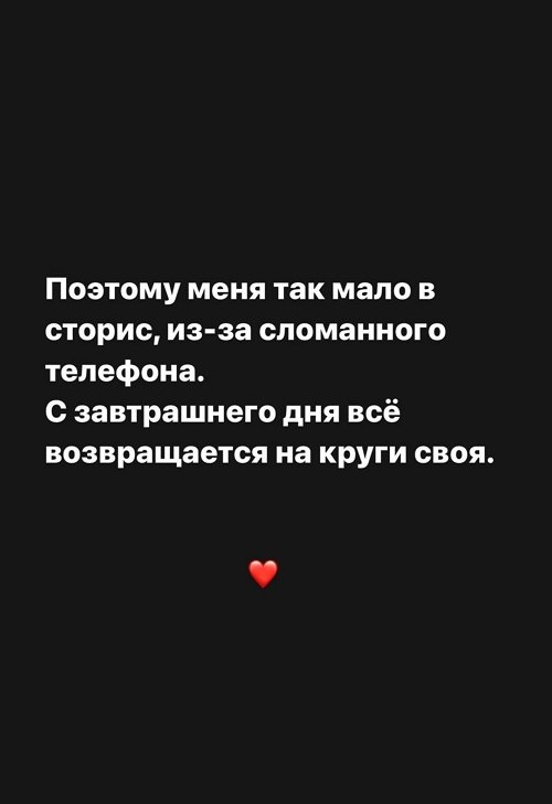 Александра Черно: Давно хотела поменять телефон