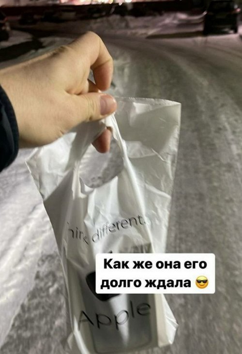 Александра Черно: Давно хотела поменять телефон