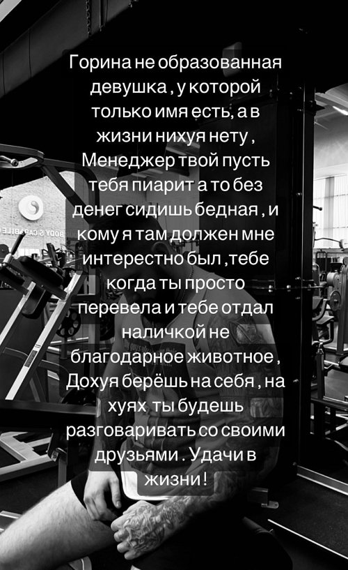 Кирилл Архипов: Обращайся, если что, на колбасу переведу тебе