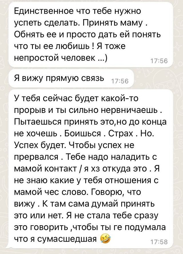 Мария Сайлова: Я никогда не чувствовала между нами близости, нежности Мария Сайлова: Я никогда не чувствовала между нами близости, нежности