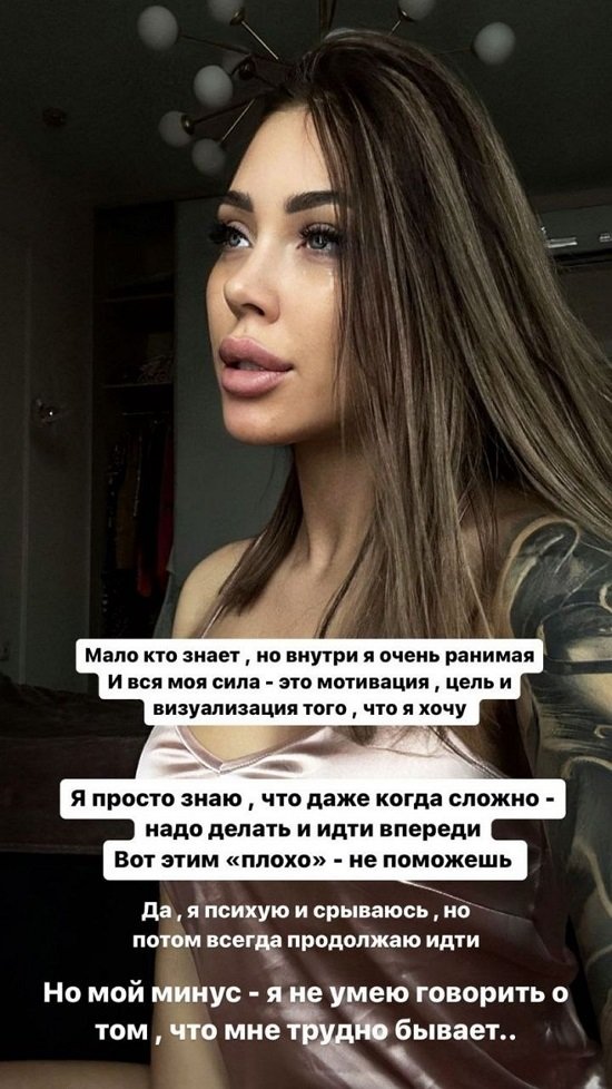 Алёна Савкина: Даже когда сложно - надо делать!