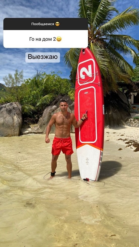 Влад Иванов: Я счастлив каждый день!