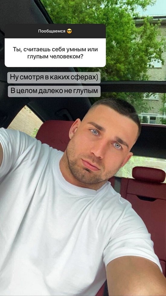 Влад Иванов: Я счастлив каждый день!