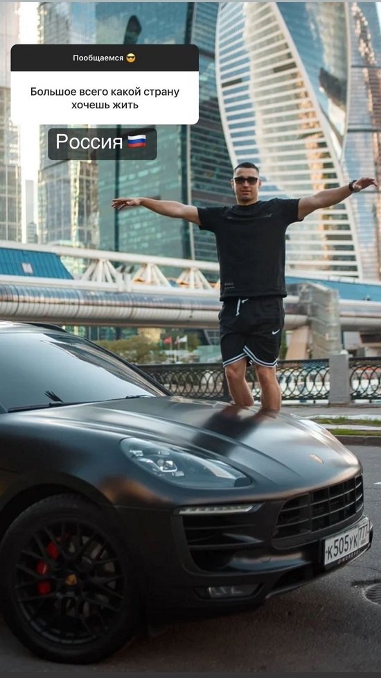 Влад Иванов: Я счастлив каждый день!