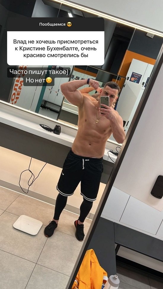 Влад Иванов: Я счастлив каждый день!