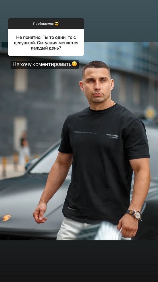 Влад Иванов: Я счастлив каждый день!