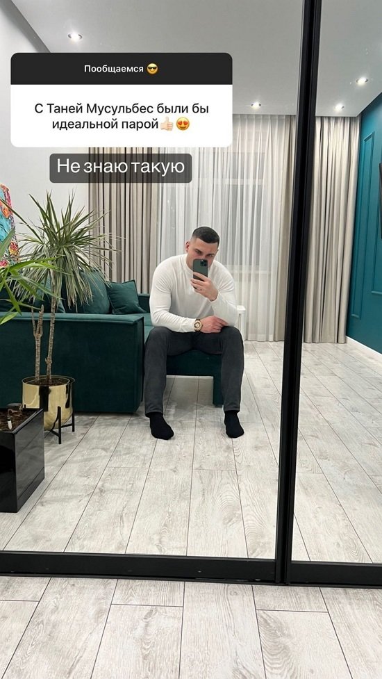 Влад Иванов: Я счастлив каждый день!