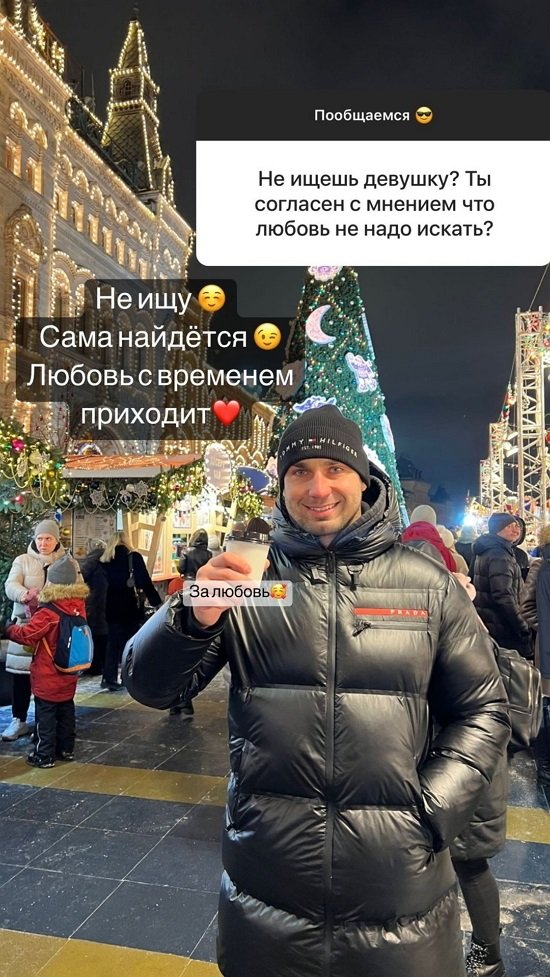 Влад Иванов: Я счастлив каждый день!