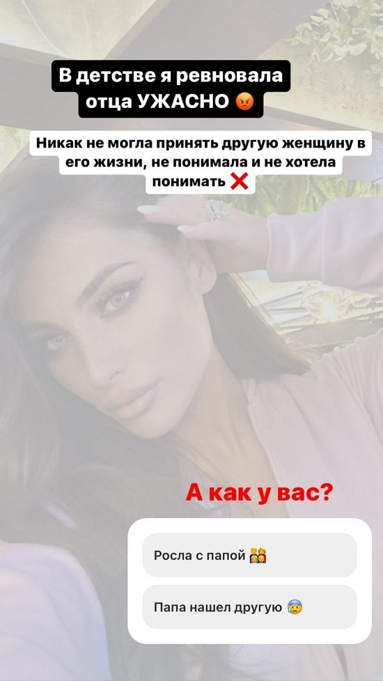 Тата Блюменкранц: Я не понимала и не хотела понимать... Тата Блюменкранц: Я не понимала и не хотела понимать...