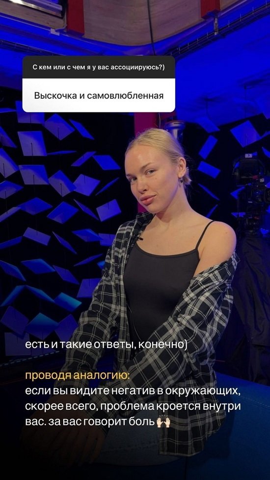 Анастасия Петраковская: Всё обратно! Анастасия Петраковская: Всё обратно!