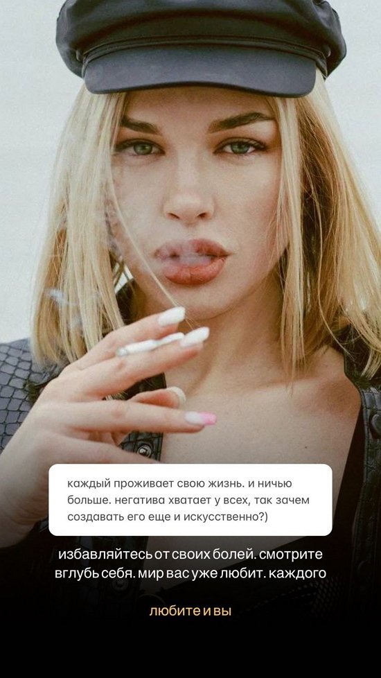 Анастасия Петраковская: Всё обратно! Анастасия Петраковская: Всё обратно!