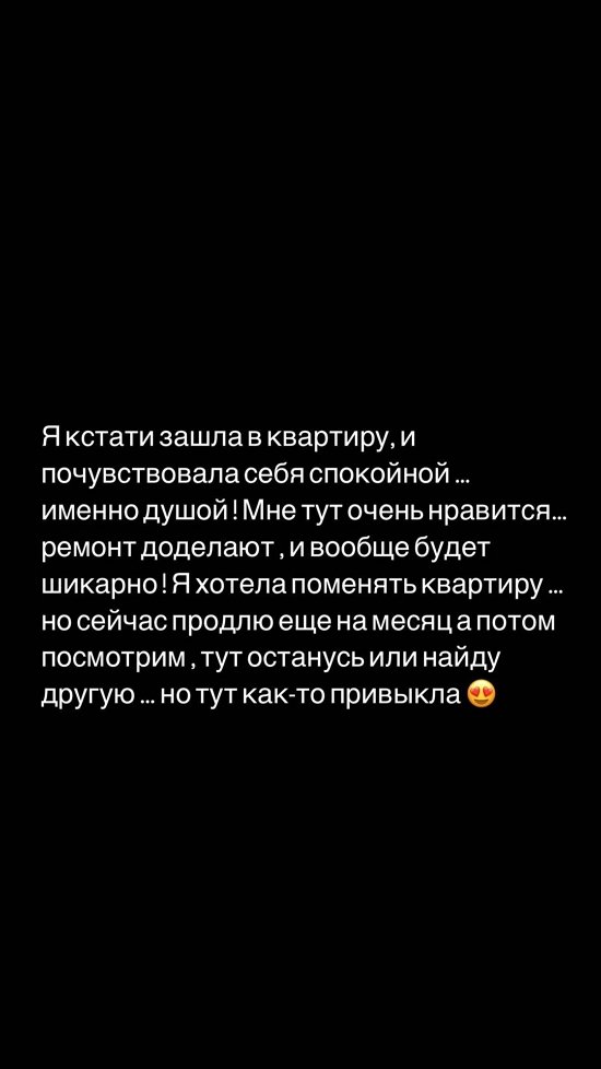 Кристина Бухынбалтэ: Тело нуждается в отдыхе, но...
