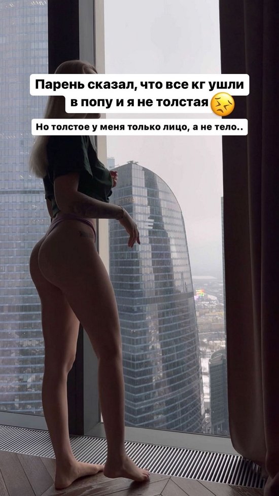 Милена Безбородова: Она не умеет нормально общаться!