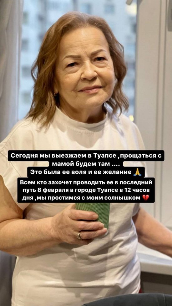 Юлия Ефременкова: Она была моим центом вселенной