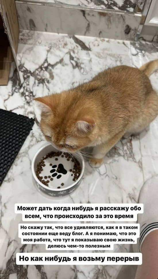 Милена Безбородова: Я очень переживаю из-за него!