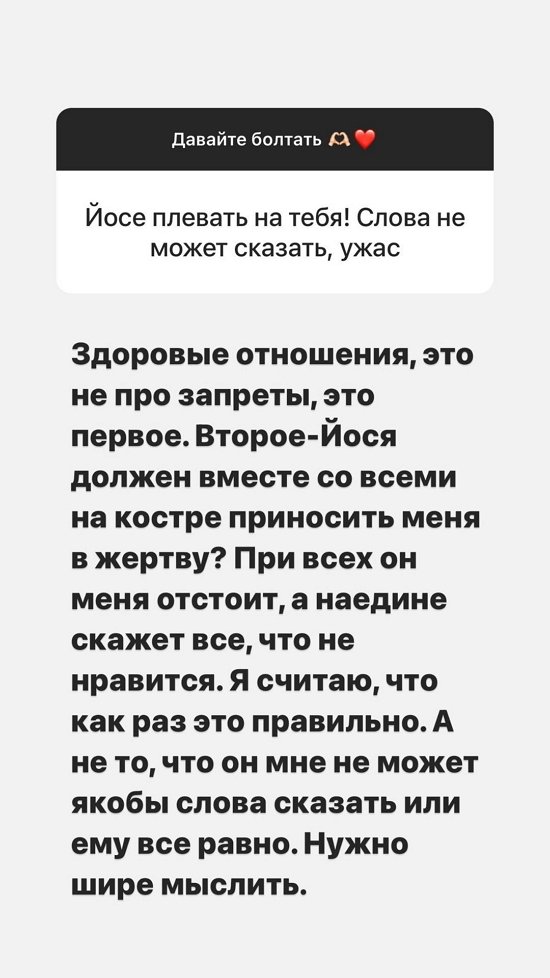 Александра Черно: Это не медийность и не финансы