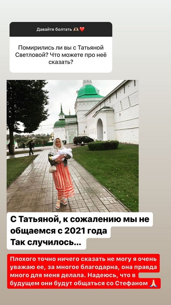 Александра Черно: Это не медийность и не финансы