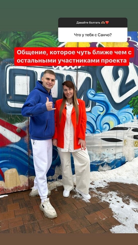 Александра Черно: Это не медийность и не финансы