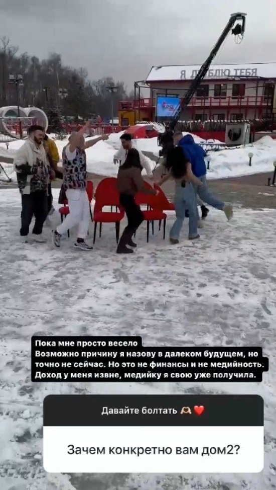 Александра Черно: Это не медийность и не финансы