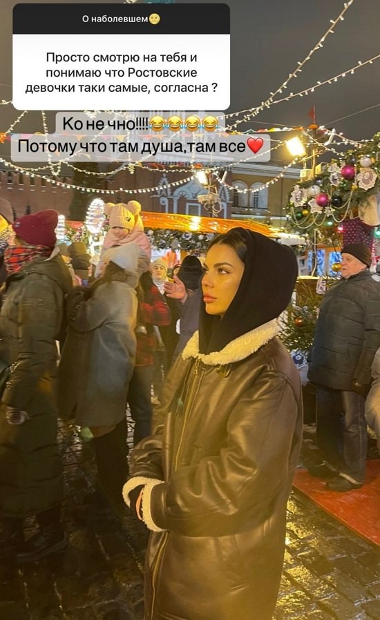 Алёна Опенченко: Пока непонятно...