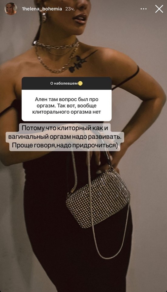 Алёна Опенченко: Пока непонятно...