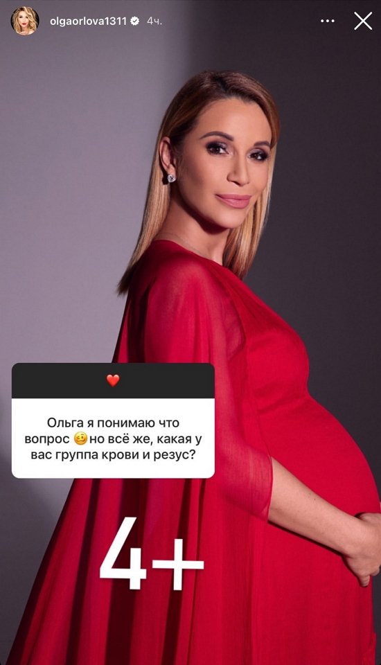 Ольга Орлова: Я и сама себя не сразу полюбила...