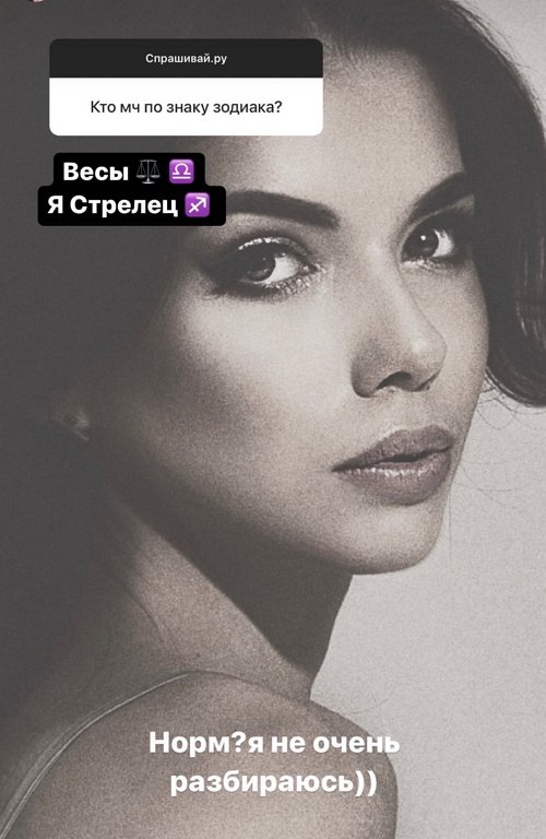 Ирина Пингвинова: Меня устраивает моё тело