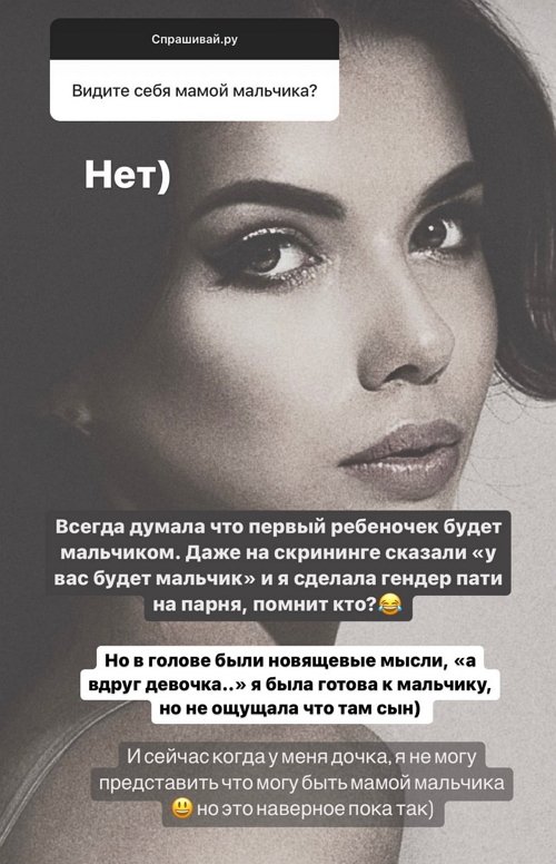 Ирина Пингвинова: Меня устраивает моё тело