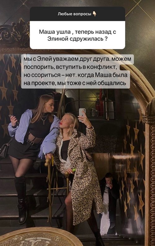 Анастасия Петраковская: Чтобы понять, нужно пробовать